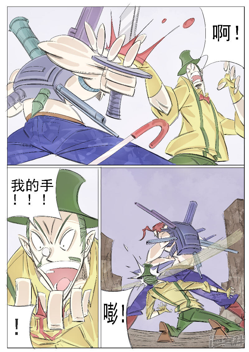 第6页