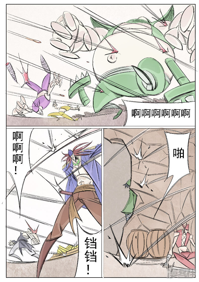 第10页