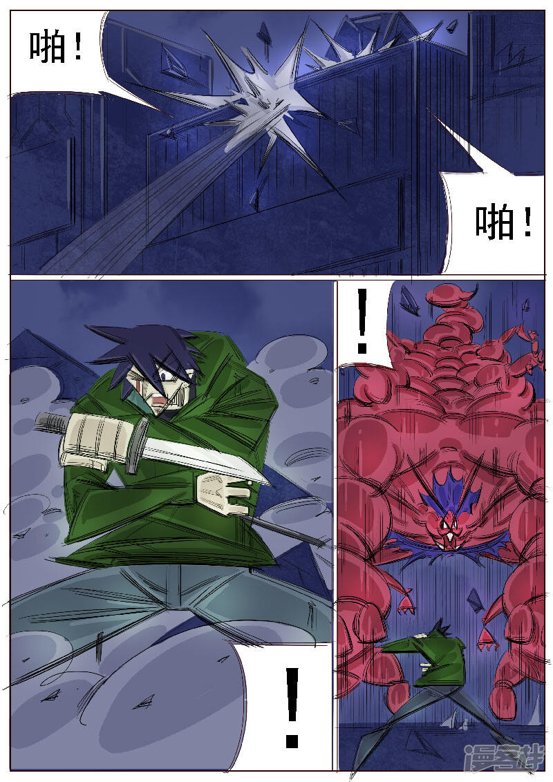 第26页