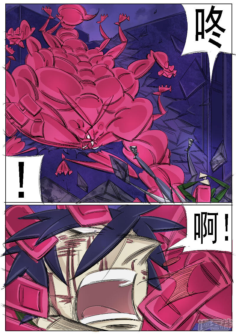 第29页