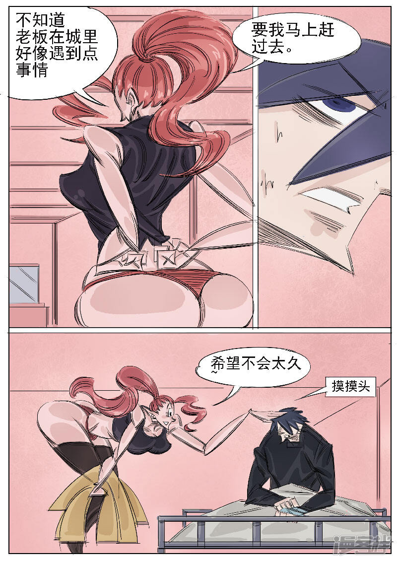 第6页