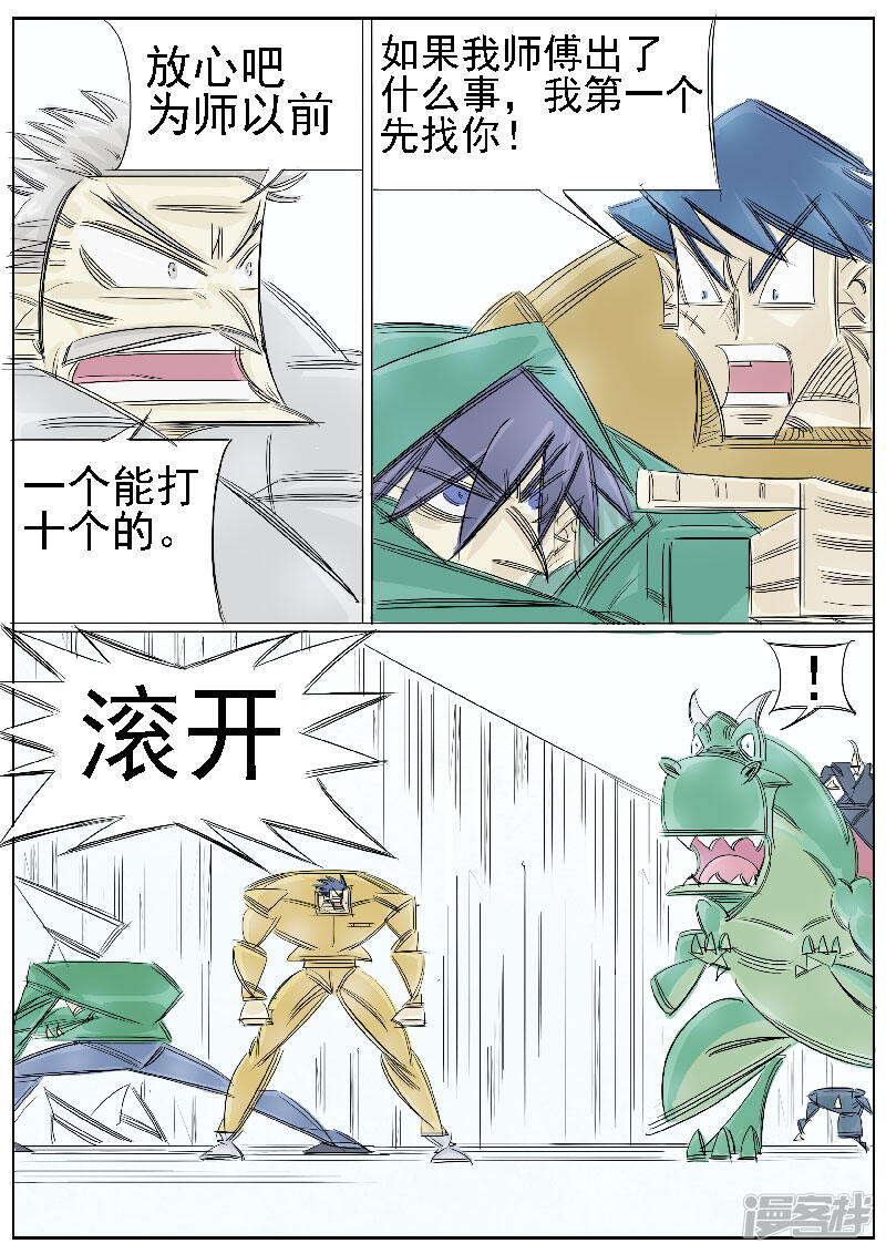 第10页