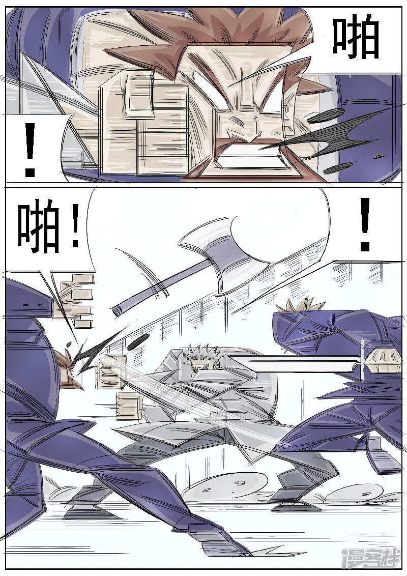 第5页