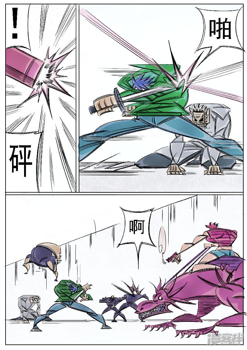 第18页