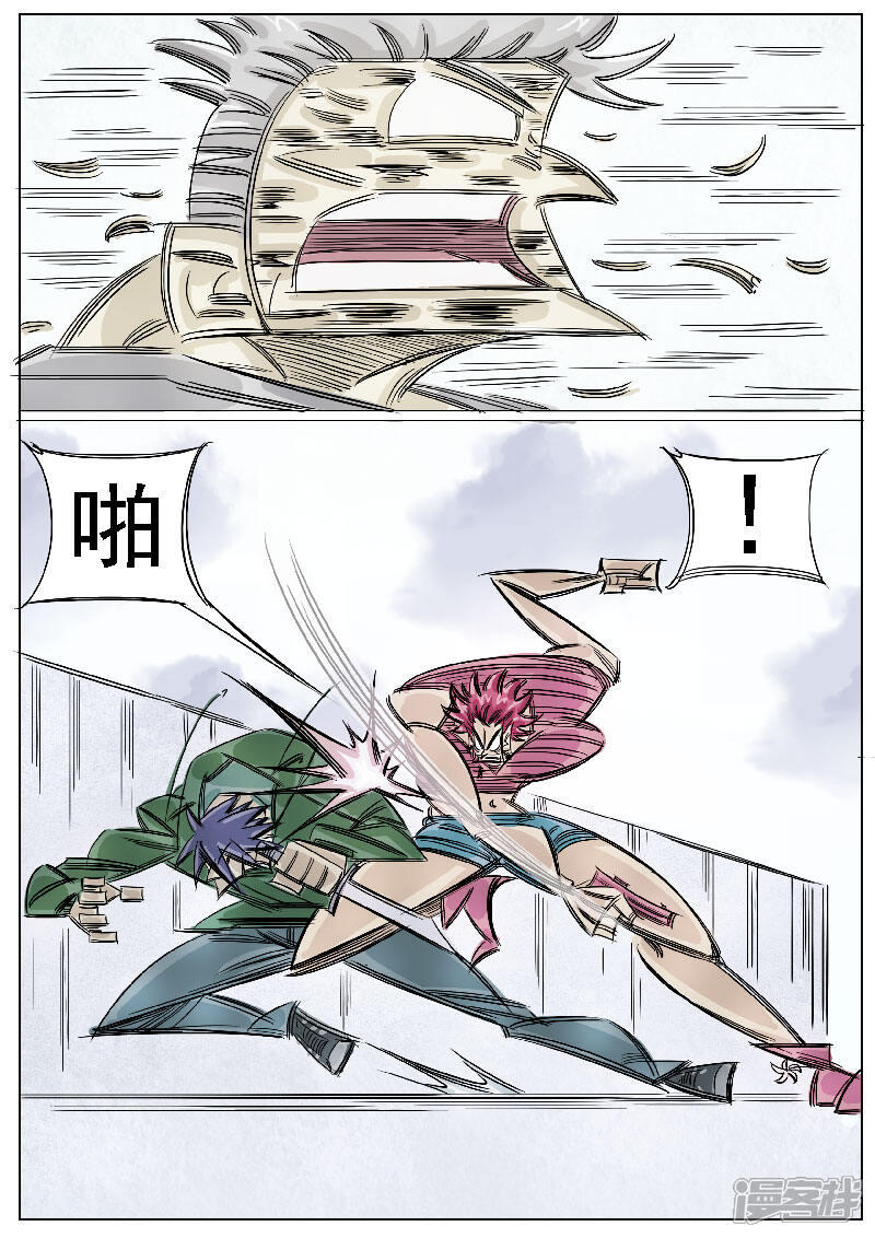 第4页