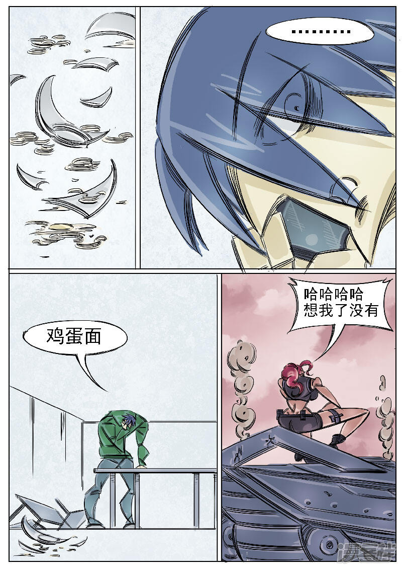 第4页