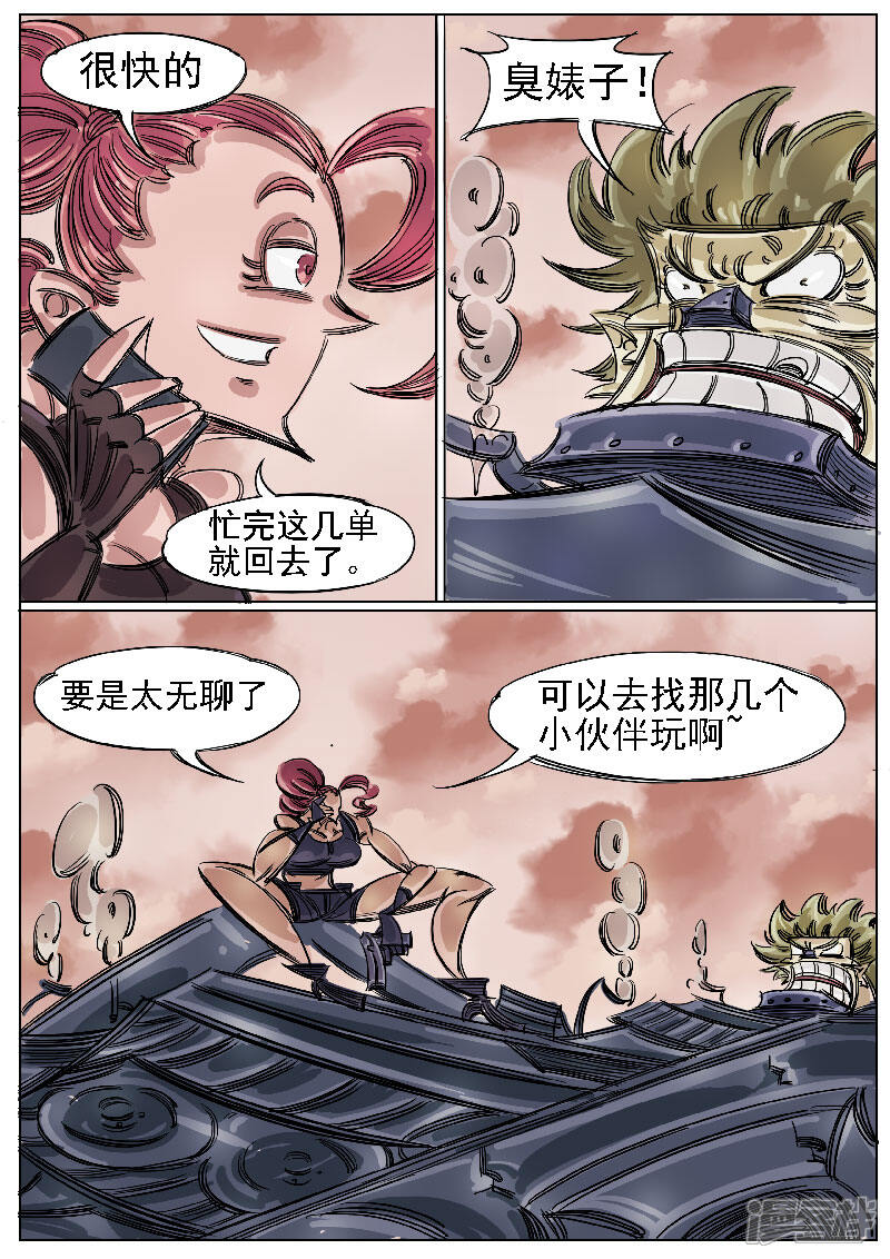 第6页