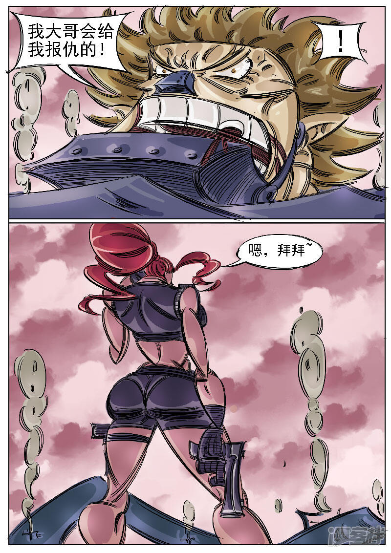 第8页