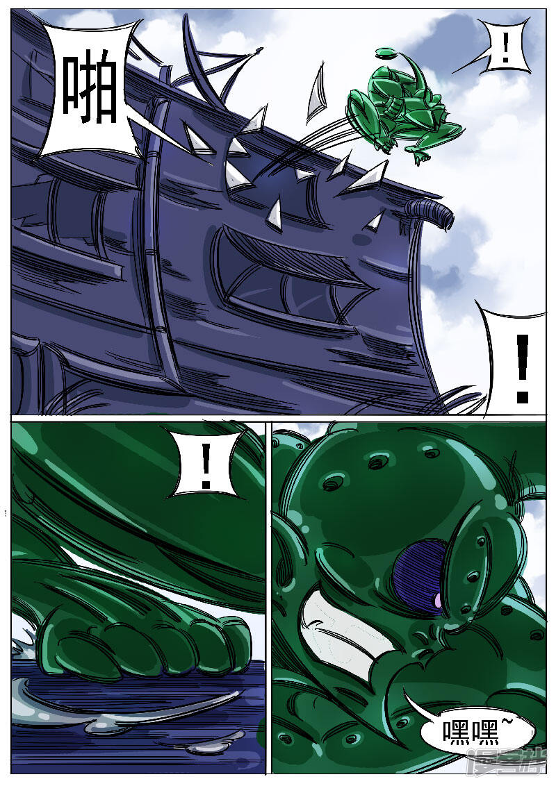 第21页