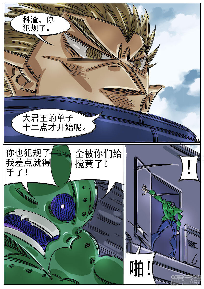 第23页