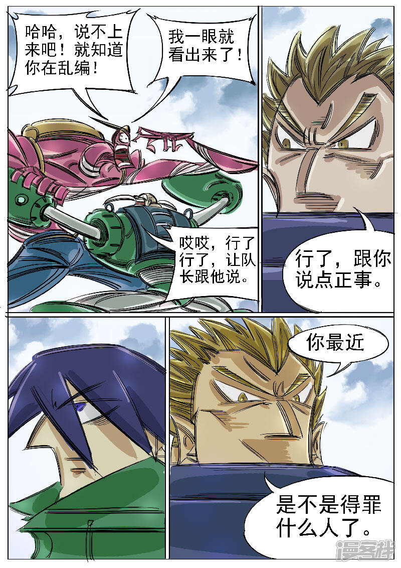 第29页