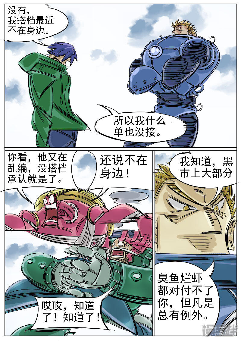 第31页
