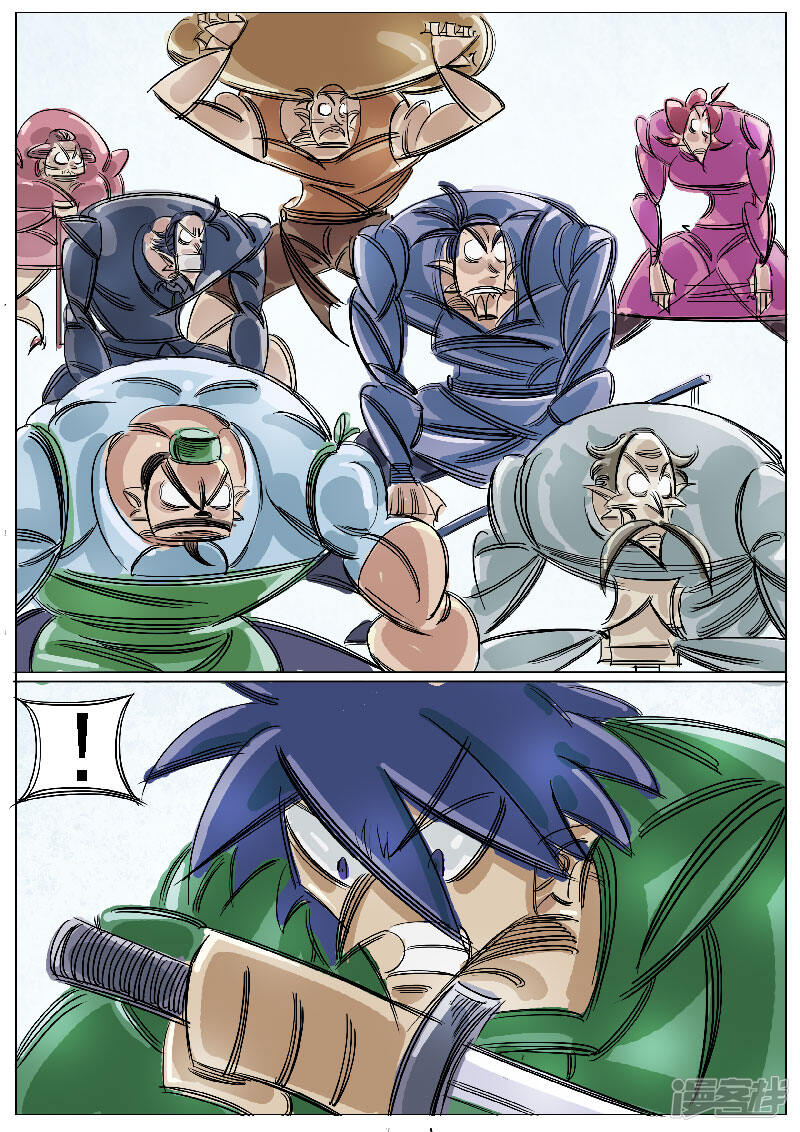 第6页