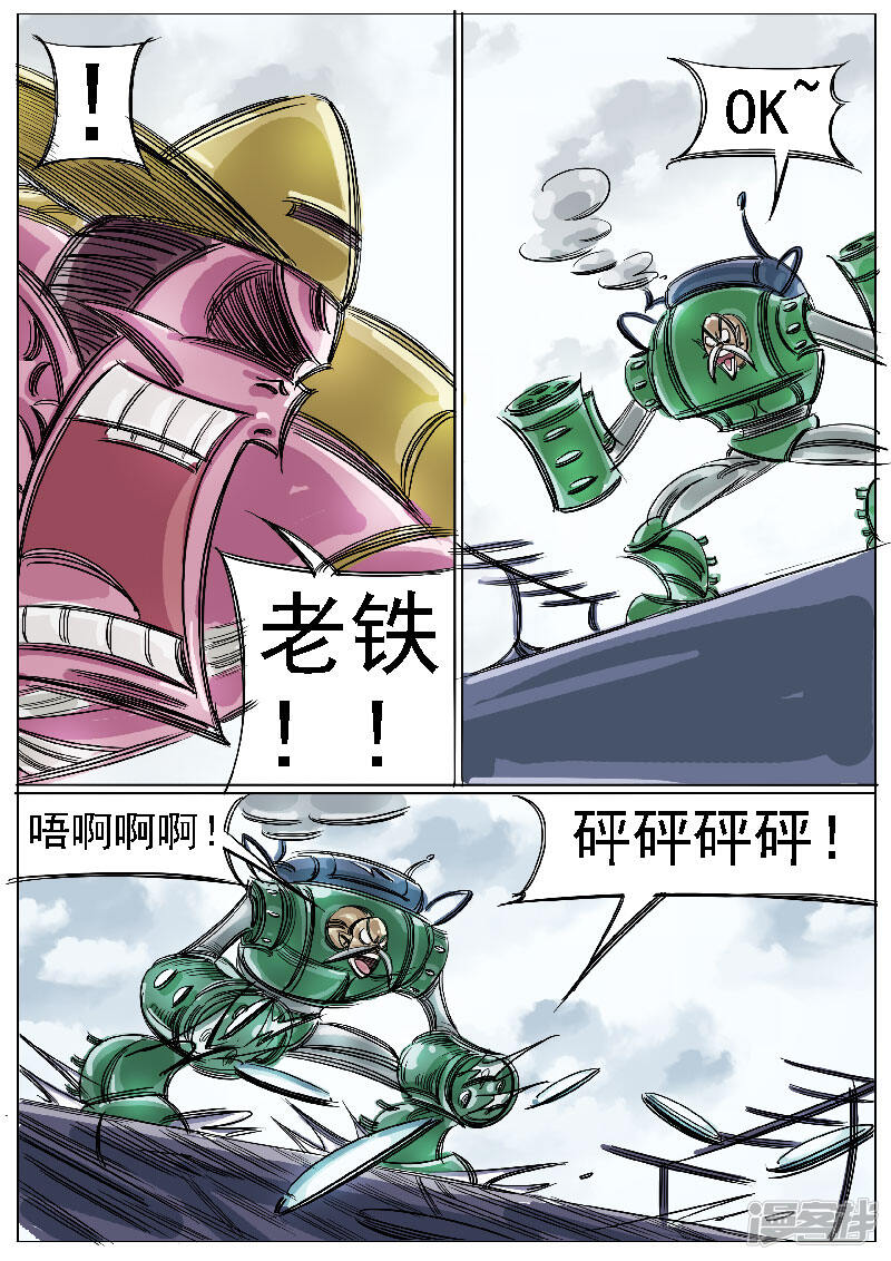 第10页