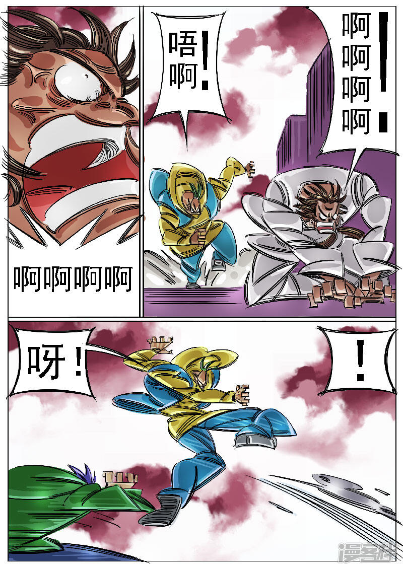 第30页