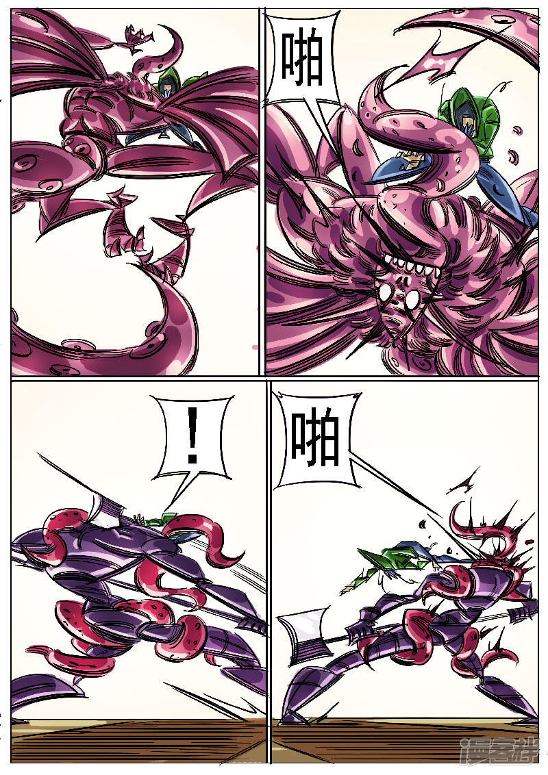 第17页
