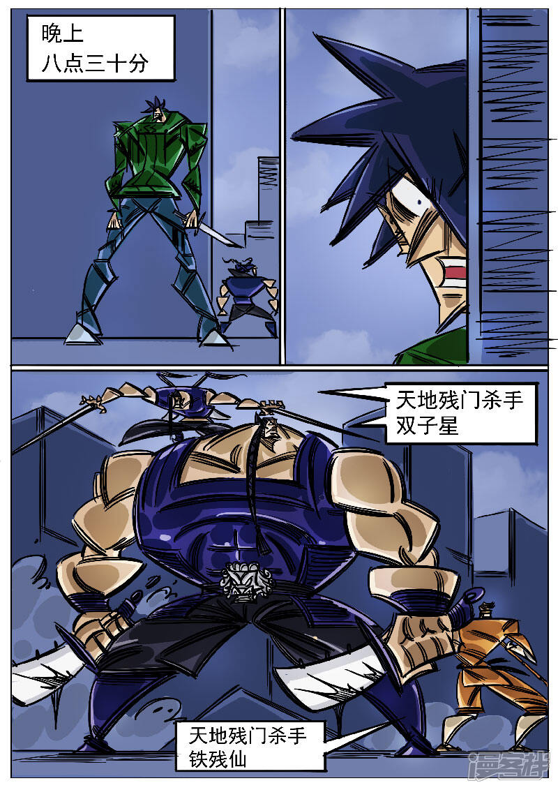 第2页