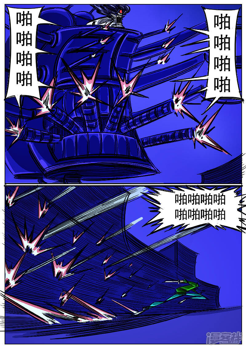 第24页