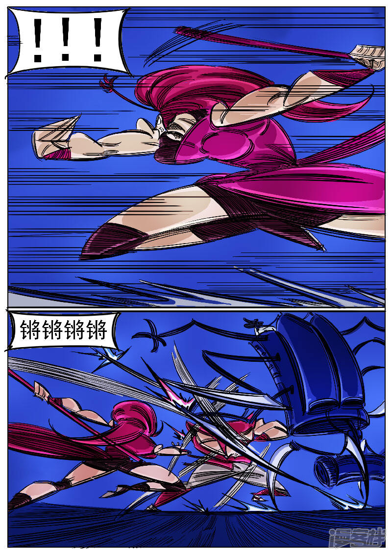 第29页