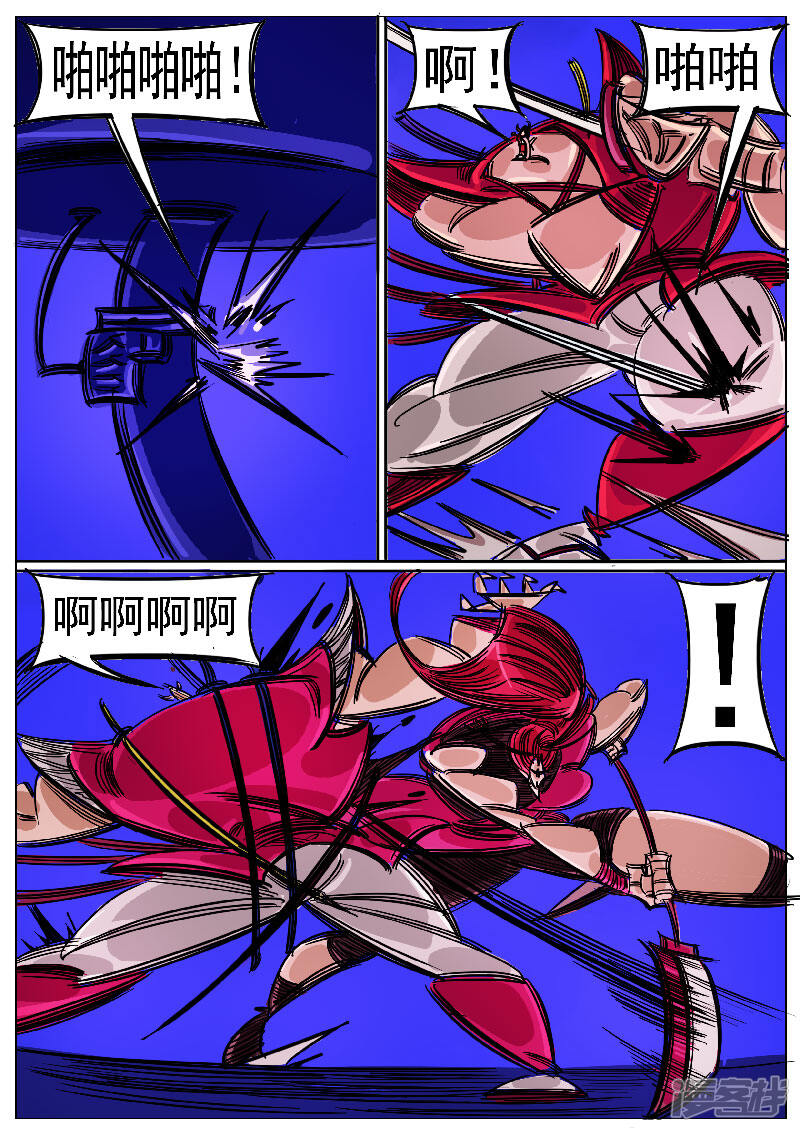 第30页