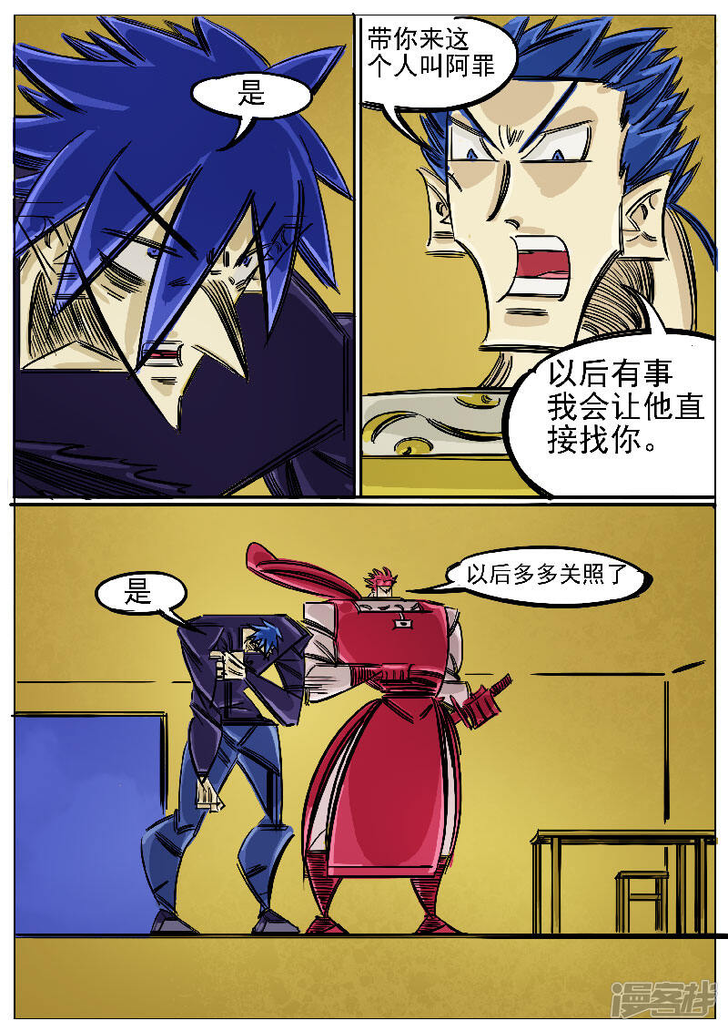 第12页