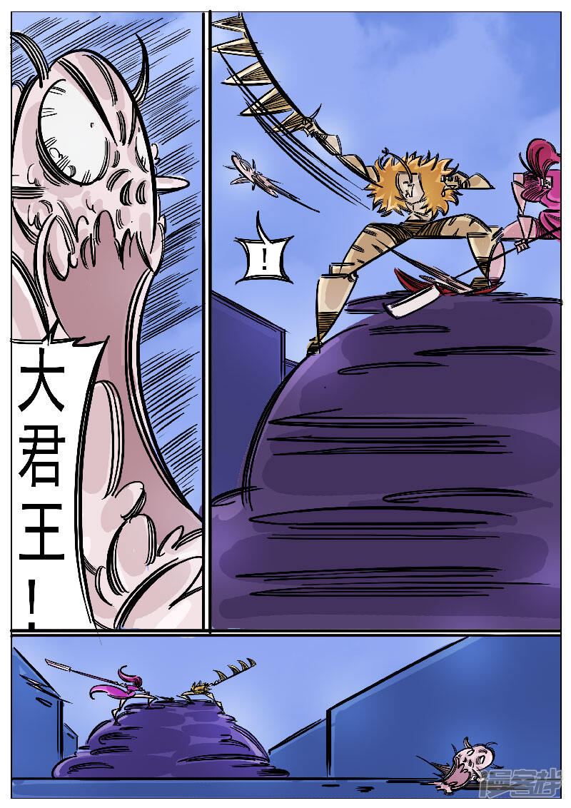 第29页