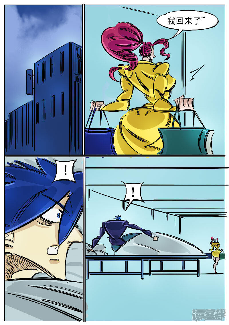 第3页