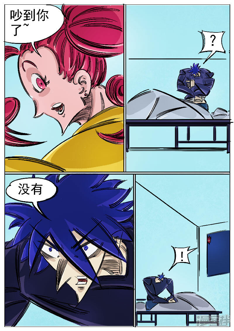 第4页