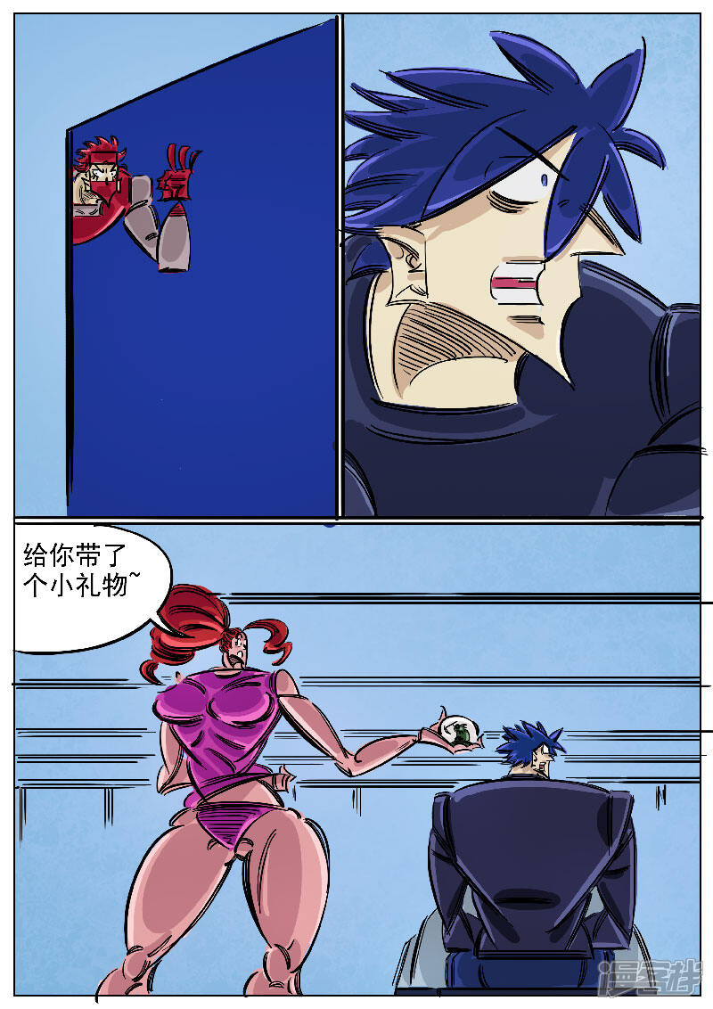 第5页