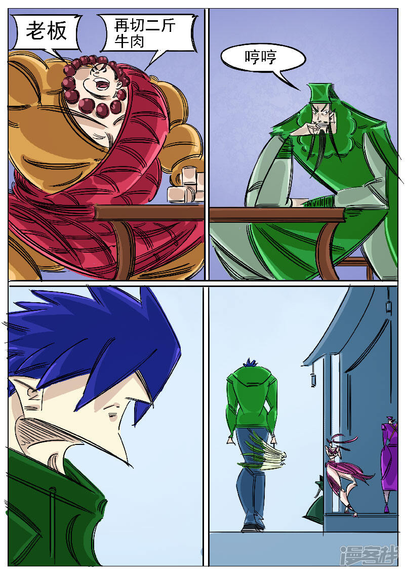 第11页