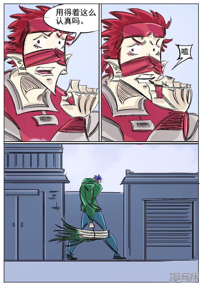 第5页