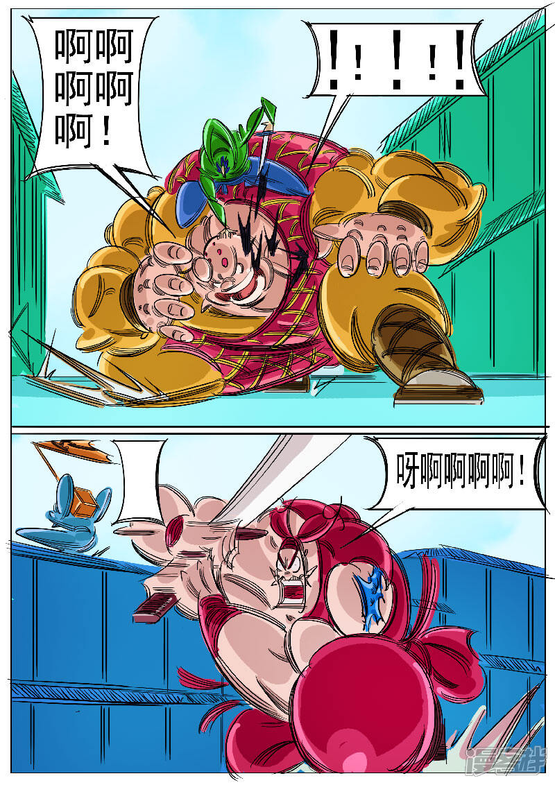 第23页
