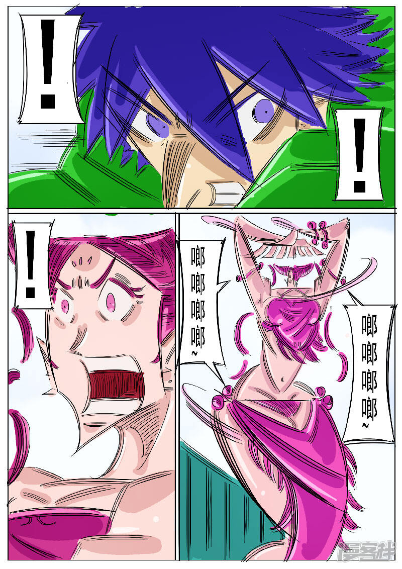 第29页