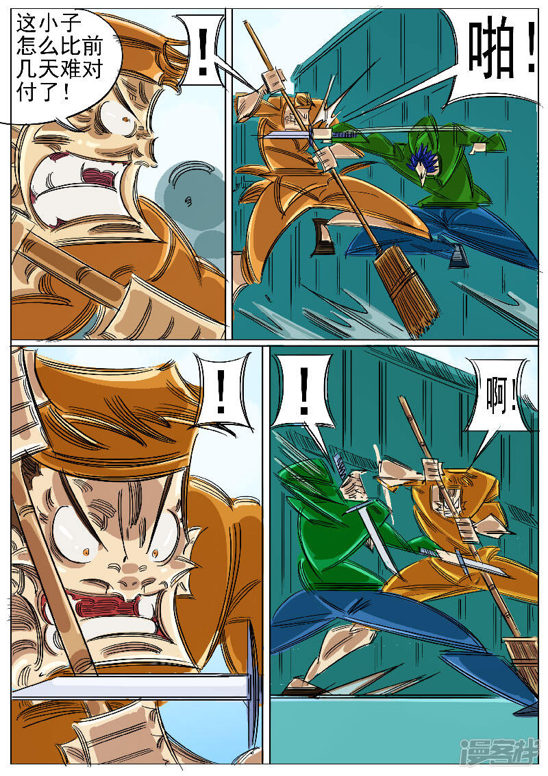 第4页