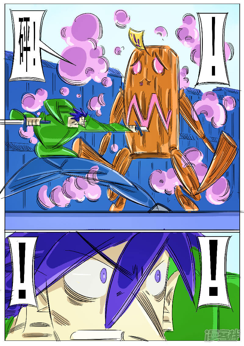 第31页