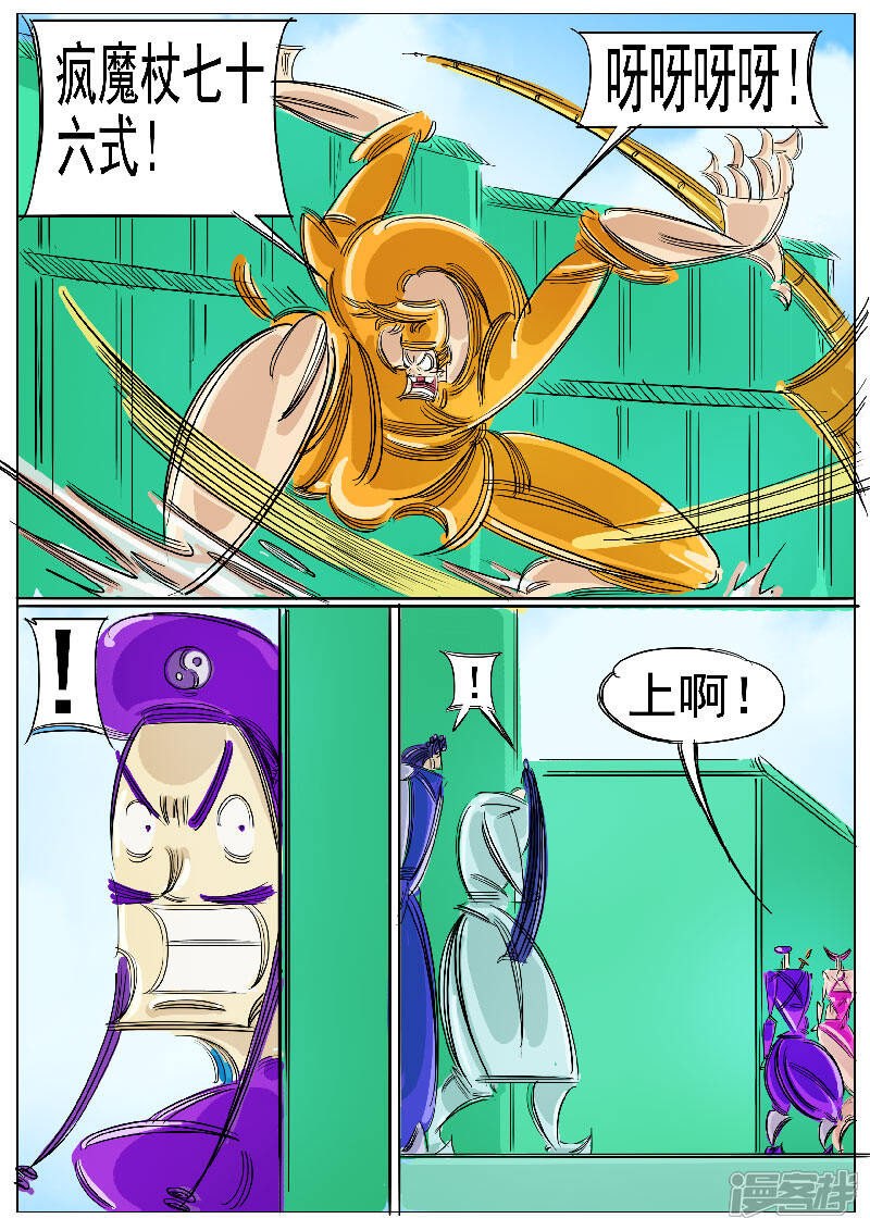 第36页