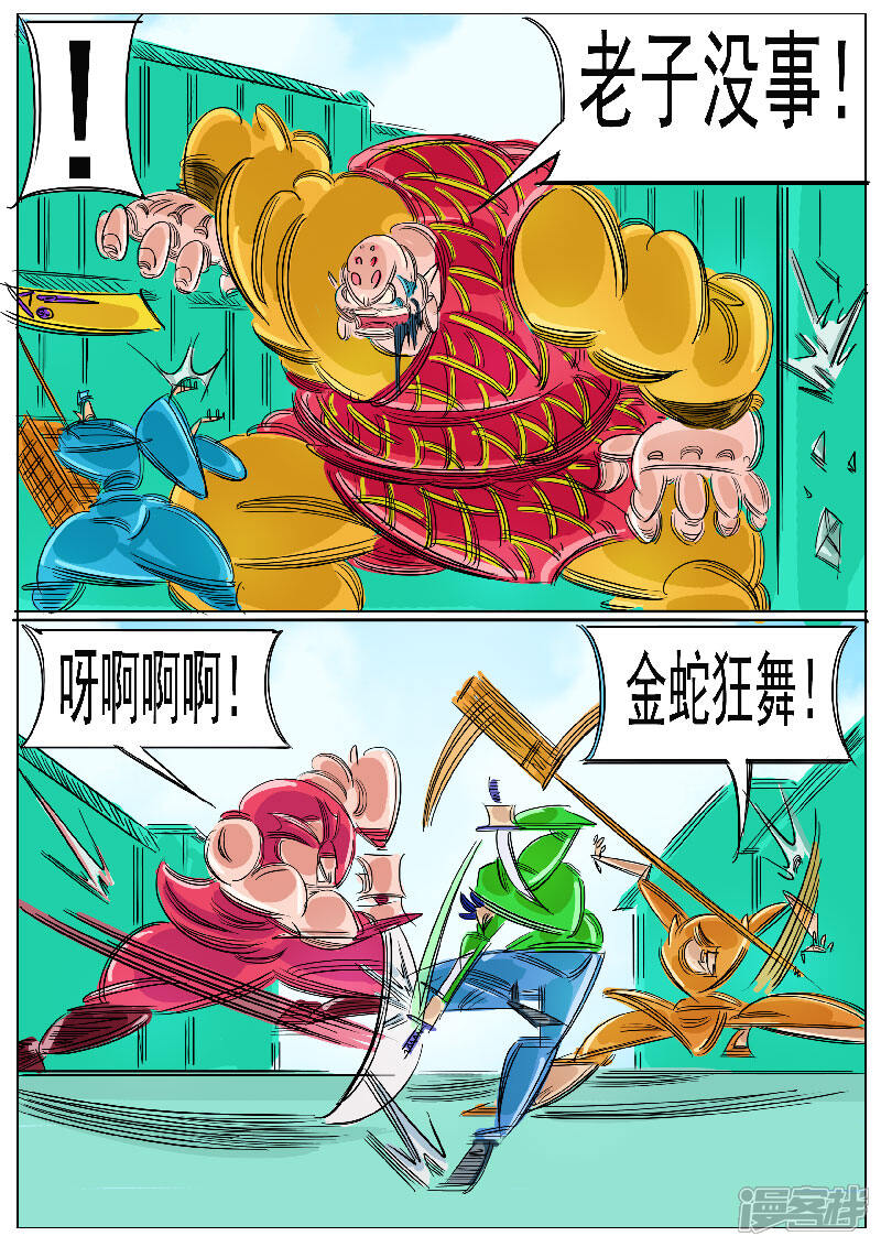 第39页