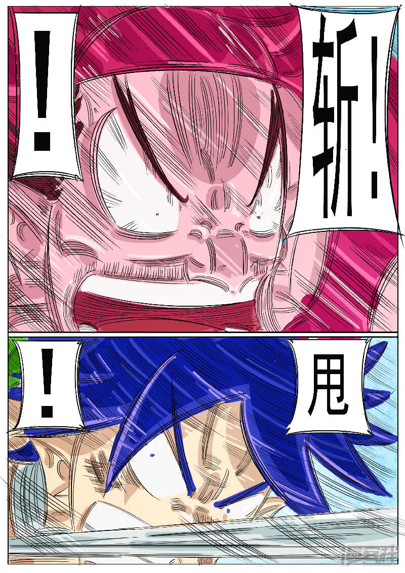 第44页