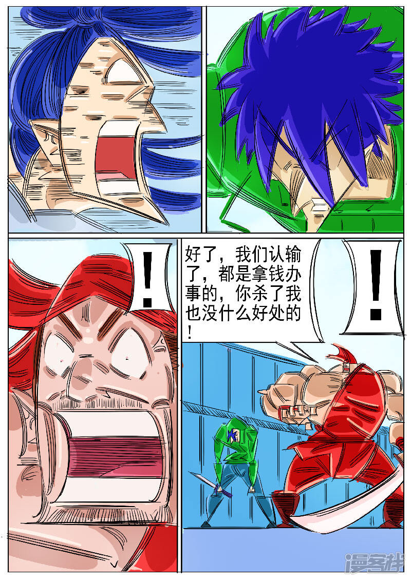 第50页