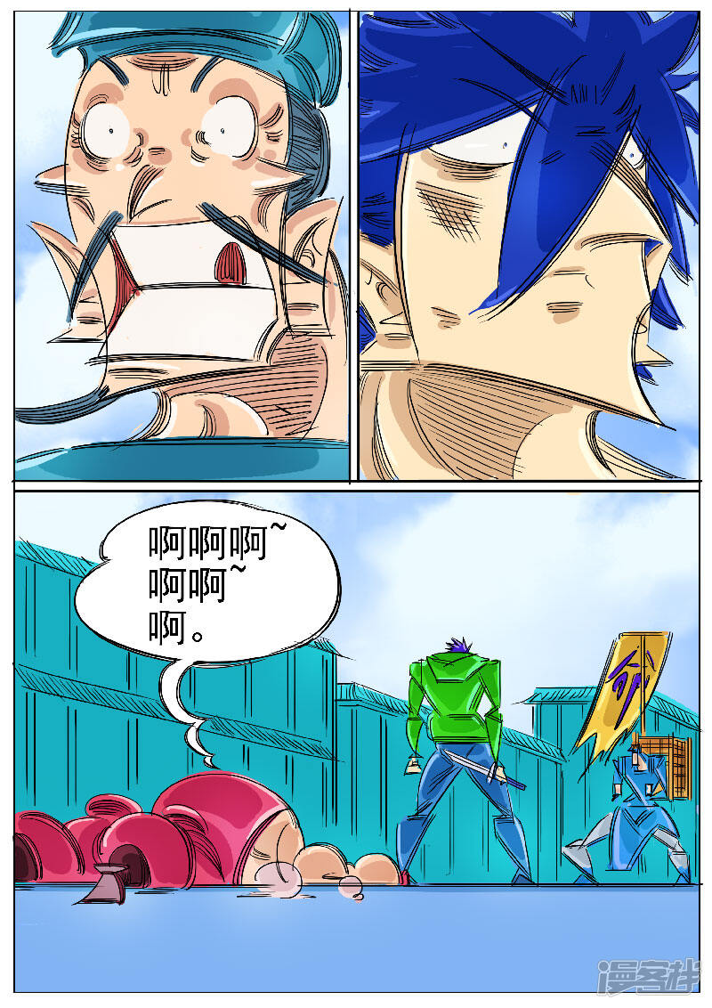 第53页