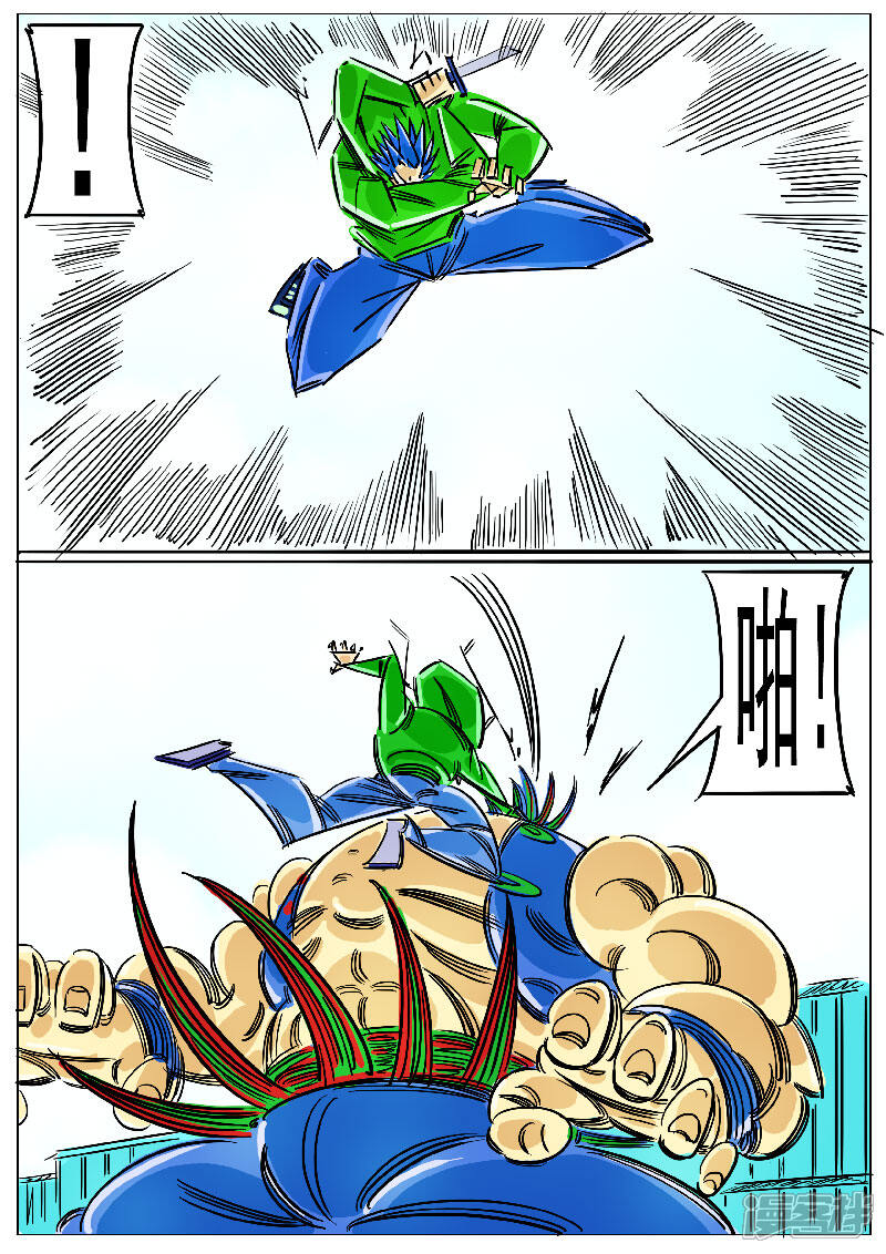 第11页