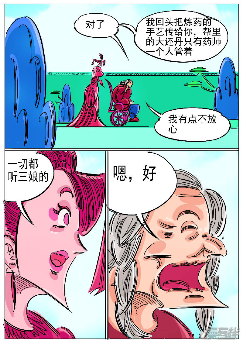 第45页