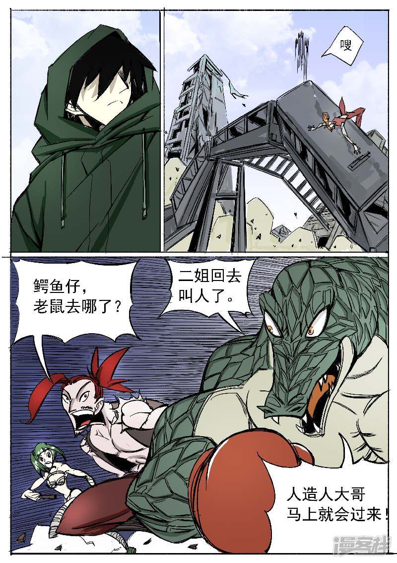 第4页