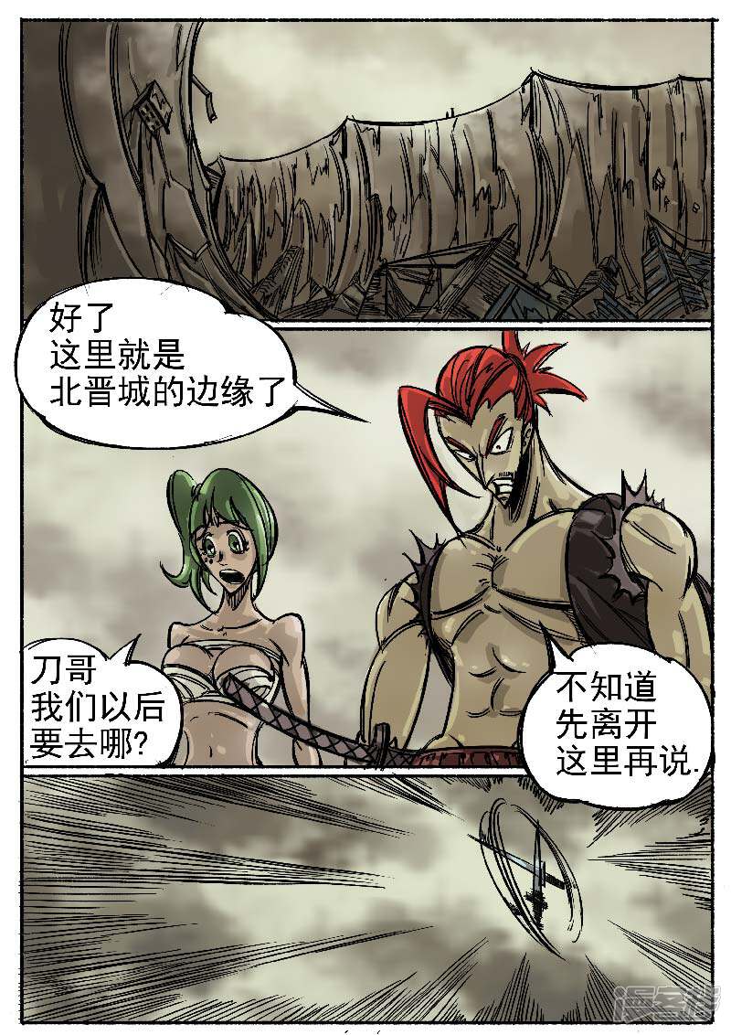 第32页