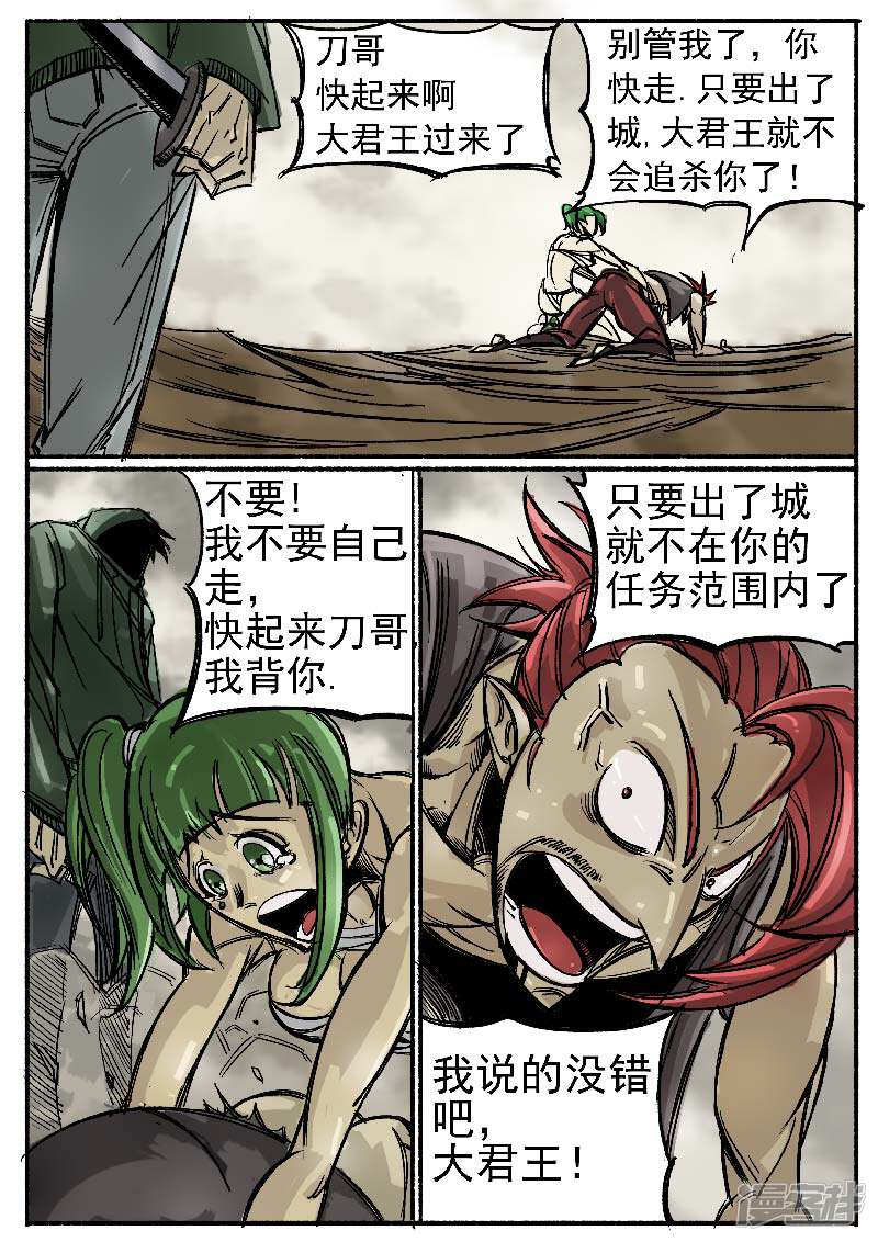 第35页