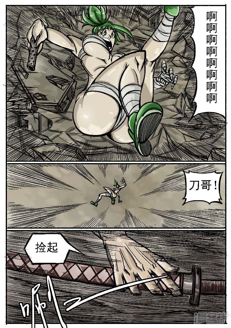 第37页