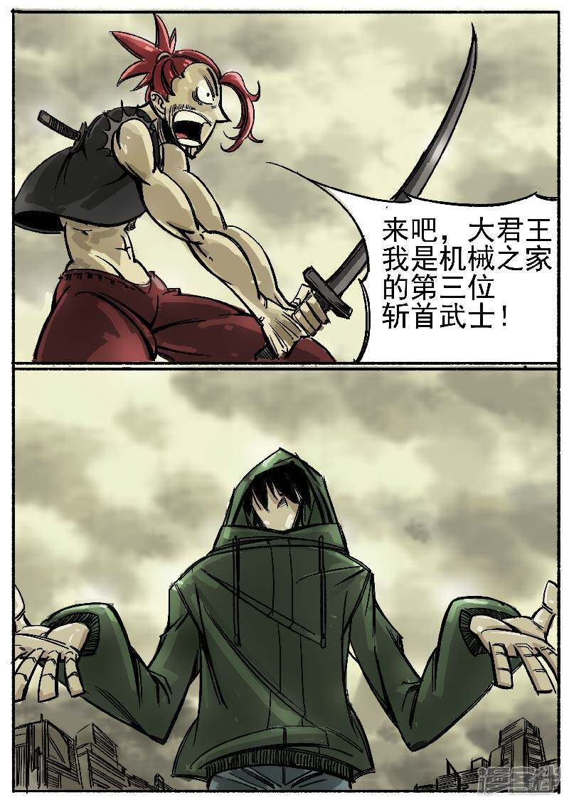 第38页