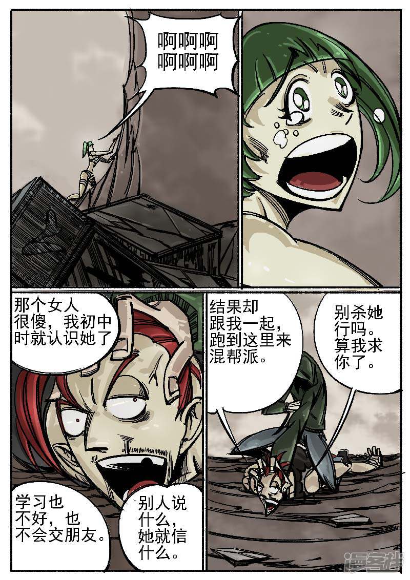 第43页