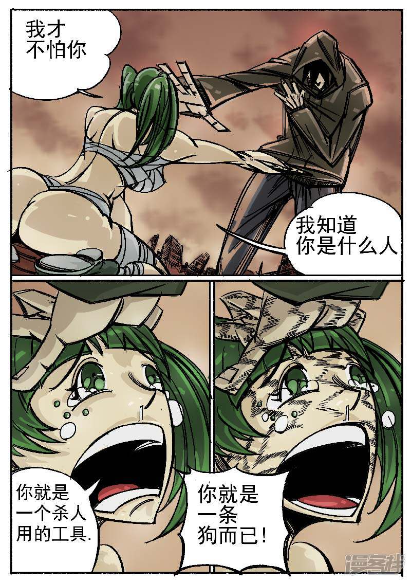 第48页