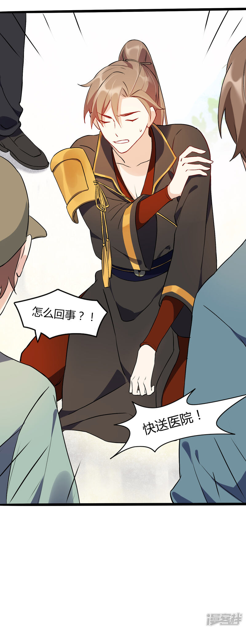 第53页